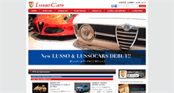 Desktop Screenshot of lussocars.com